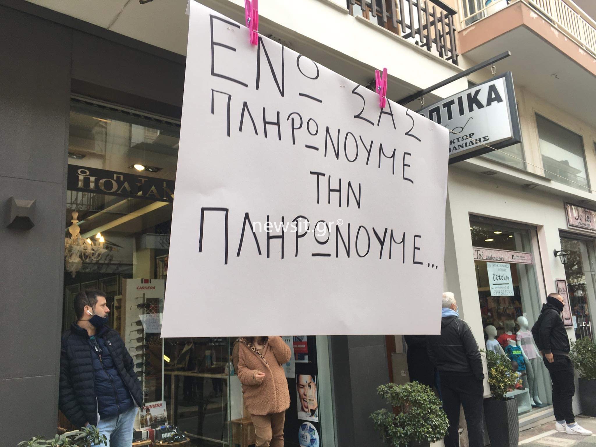 Λιανεμπόριο