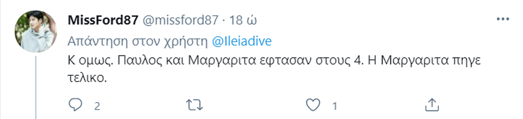 Τελικός Masterchef