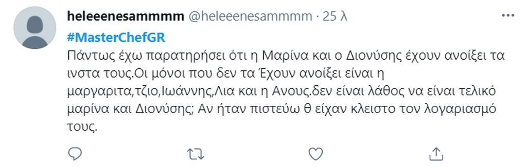 Τελικός Masterchef