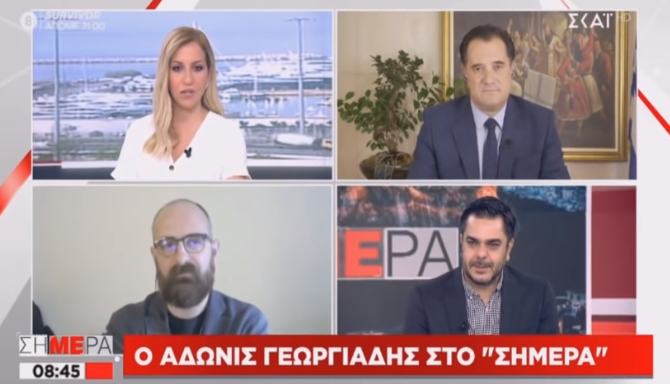 Δηλώσεις Άδωνι Γεωργιάδη: Τι είπε για το εμβόλιο;