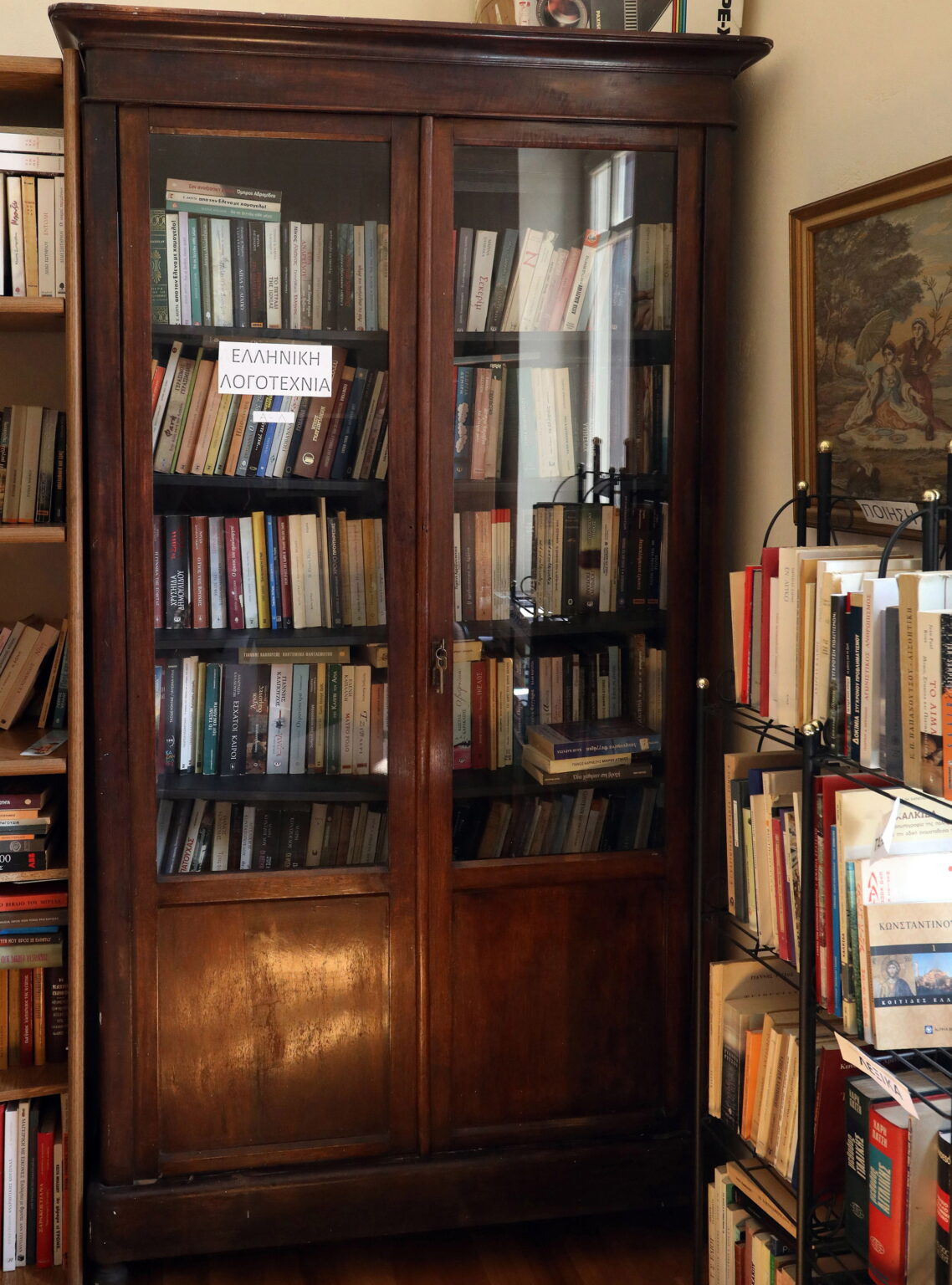 Πριγκίπισσα Αλίκη