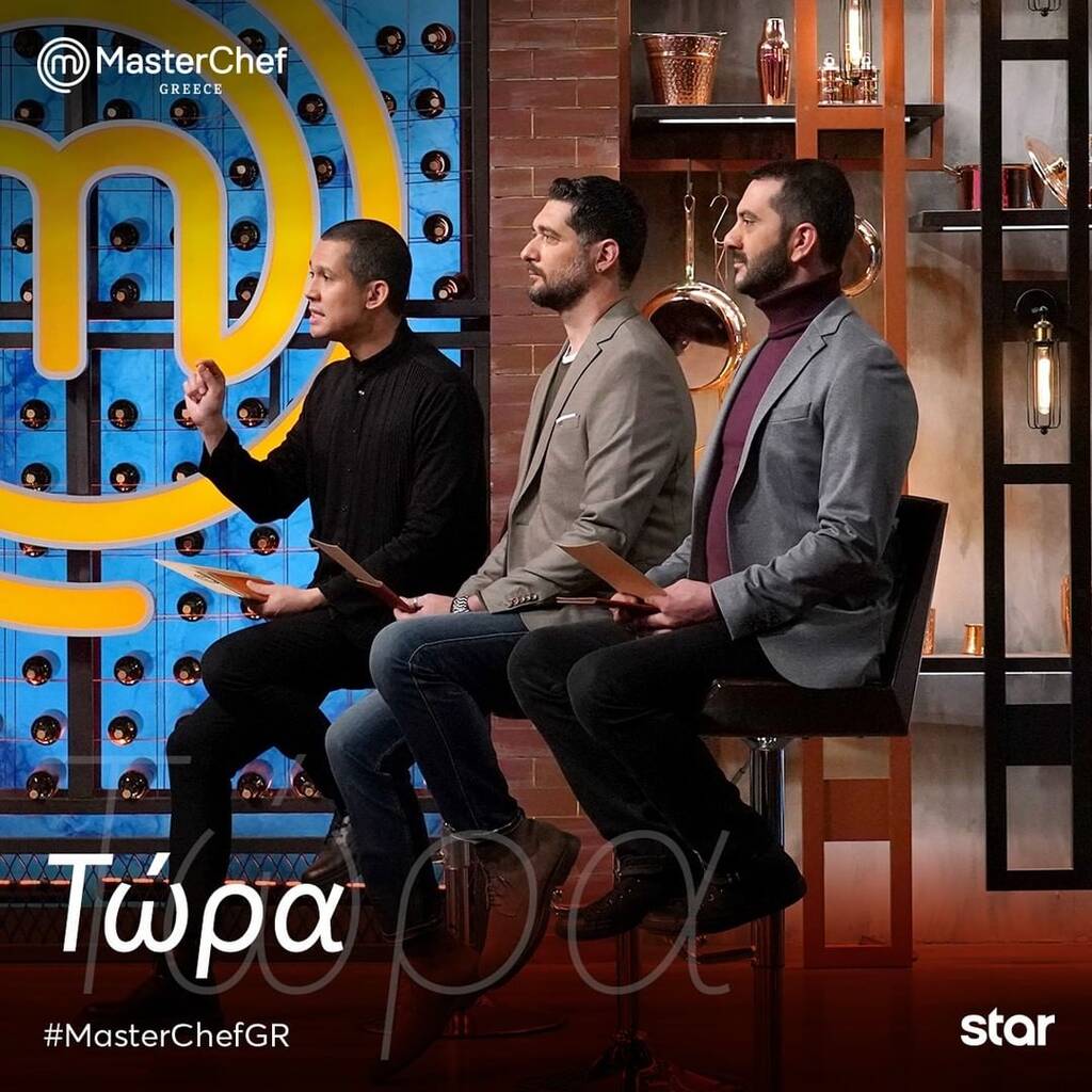 Τελικός MasterChef