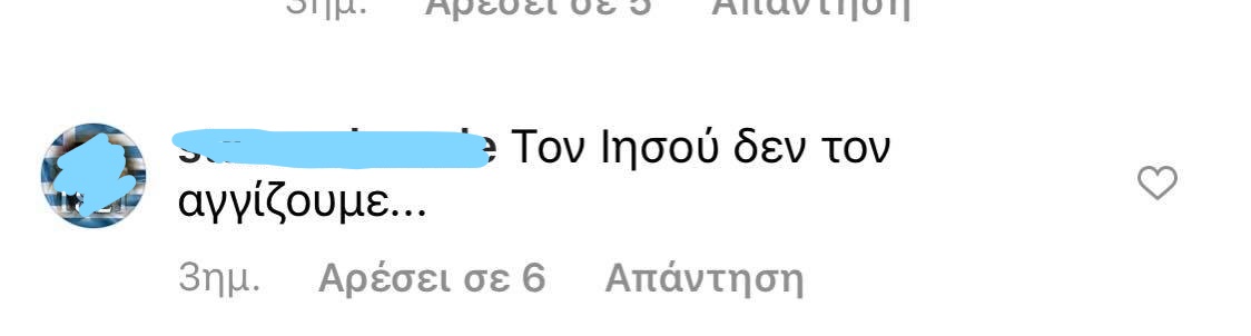 Αναστάσιος Ράμμος φωτογράφηση 