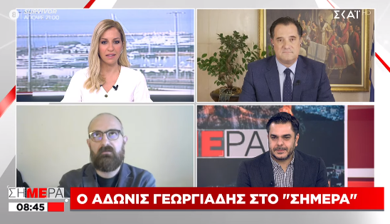 Δηλώσεις Άδωνι Γεωργιάδη: Το sms για μετακινήσεις