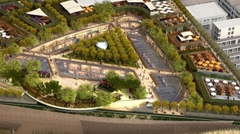 Ακαδημία Πλάτωνος