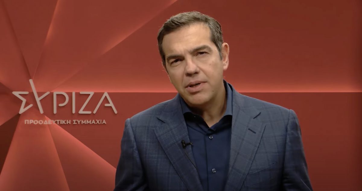 Δηλώσεις Αλέξη Τσίπρα: Τι είπε για τον Κυριάκο Μητσοτάκη;