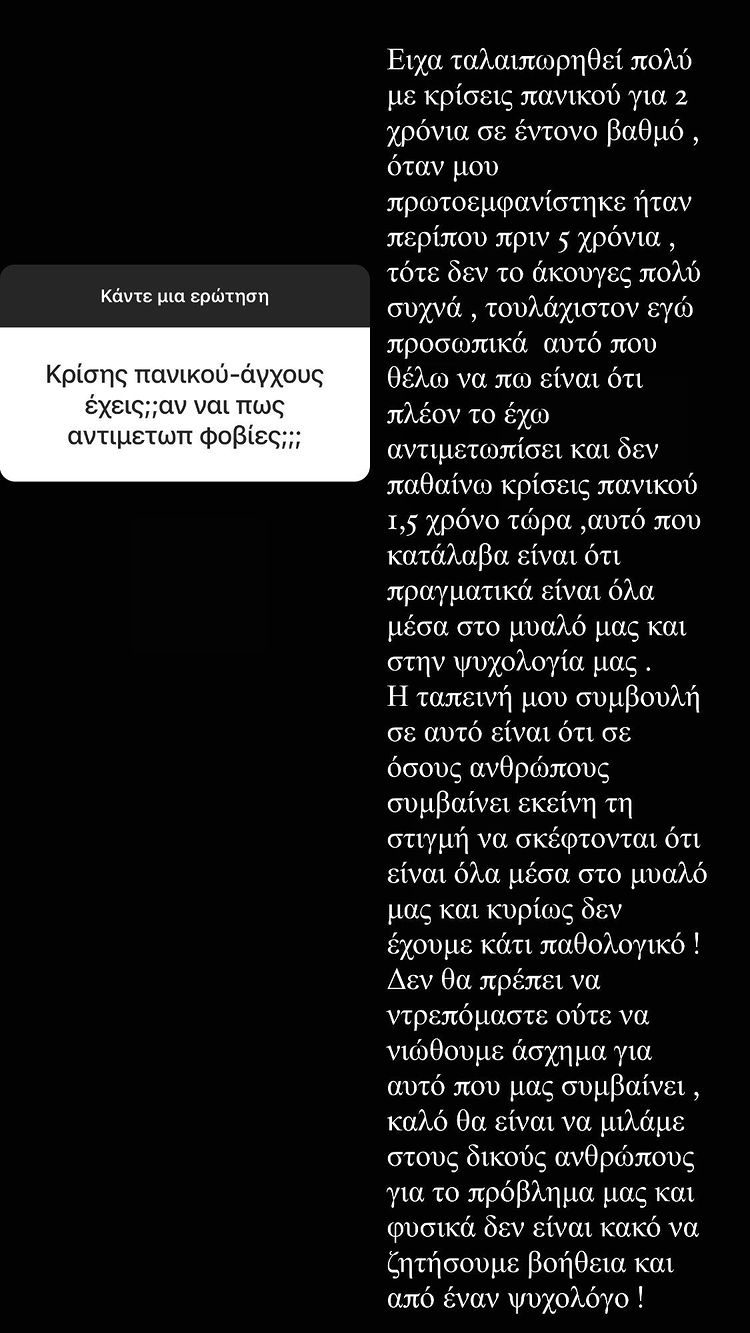 Bαλέρια Χοψονίδου