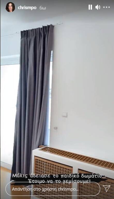 Χριστίνα Μπόμπα