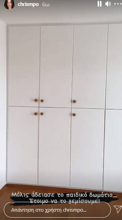 Χριστίνα Μπόμπα