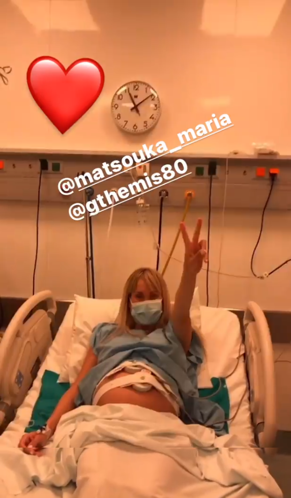 Μαρία Ματσούκα