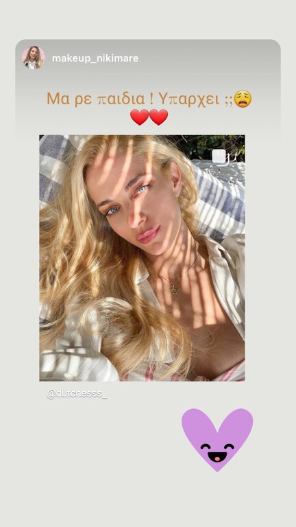 Δούκισσα Νομικού