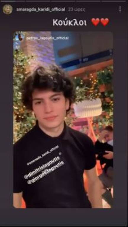 Γιώργος Λαγούτης