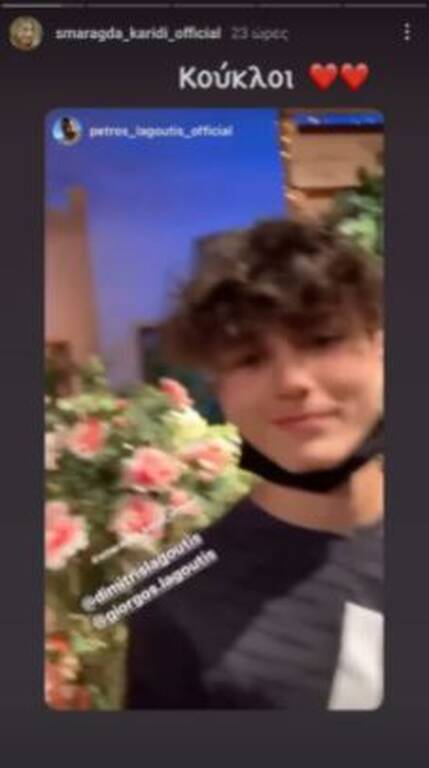 Γιώργος Λαγούτης