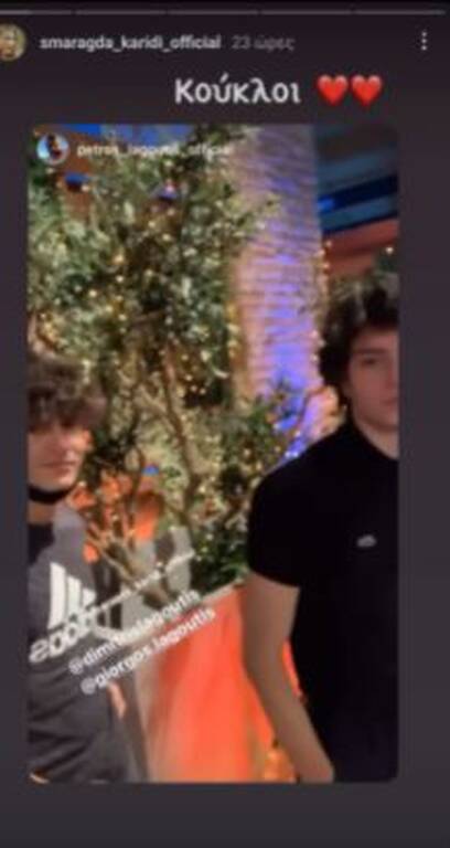 Γιώργος Λαγούτης