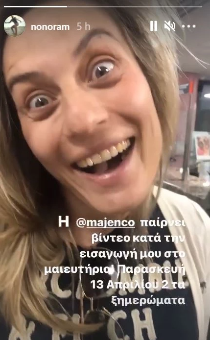 Ελεονώρα Μελέτη