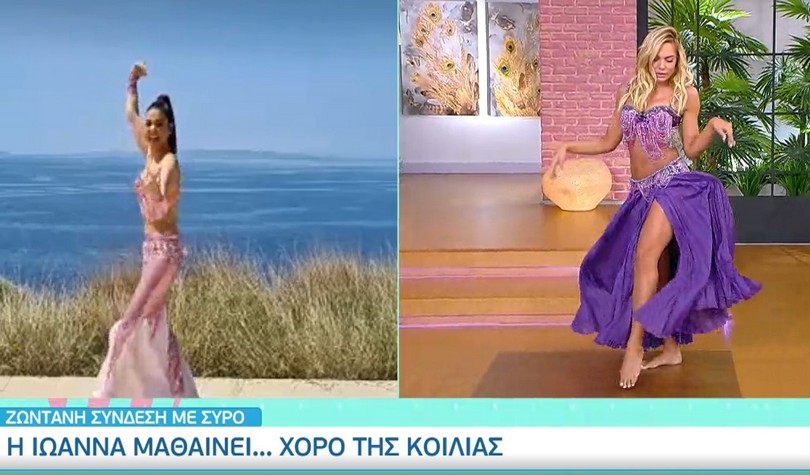 Ιωάννα Μαλέσκου