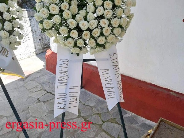  Κηδεία Γιώργου Καραϊβάζ