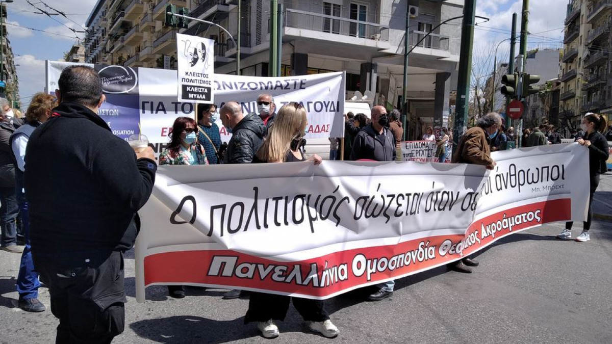 Κόσμος του Πολιτισμού