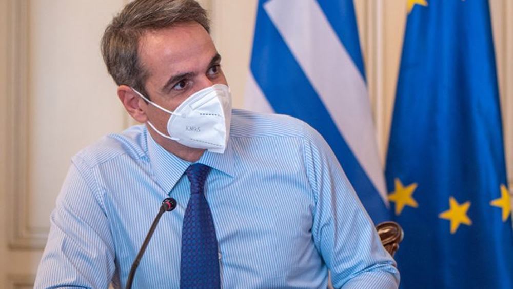 Κυριάκος Μητσοτάκης