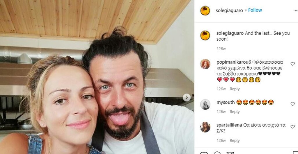 Τζιοβάνι Σκαράτζι