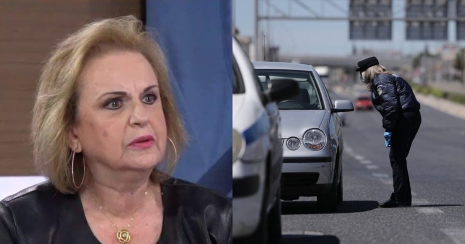 Ματίνα Παγώνη