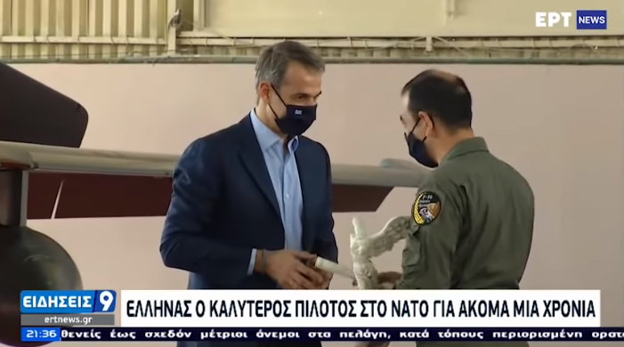 Βράβευση Σμηναγού Αναστασίου Ανδρονικάκη: Ο καλύτερος πιλότος του ΝΑΤΟ.
