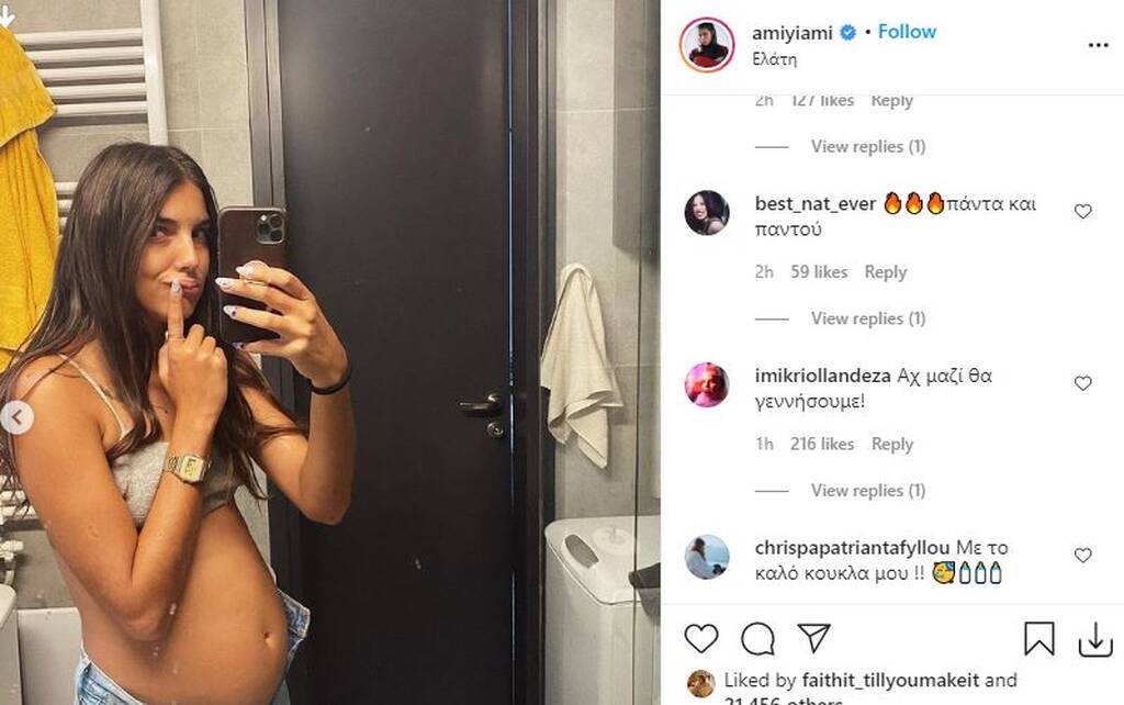 Άννα Μαρία Βέλλη