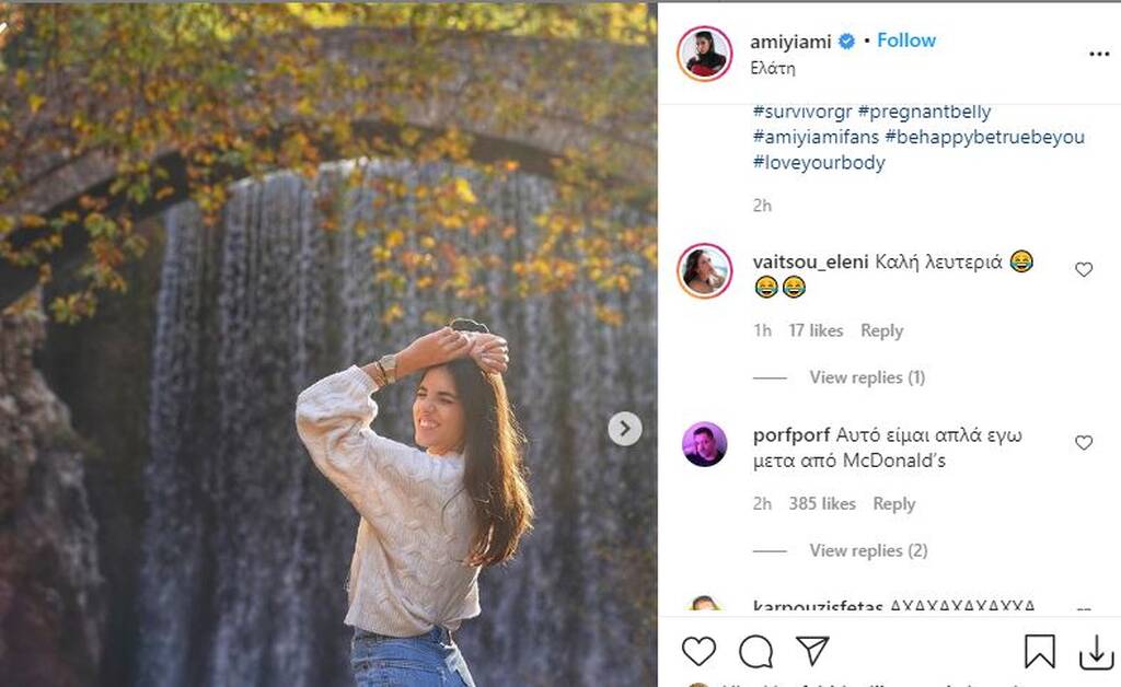 Άννα Μαρία Βέλλη