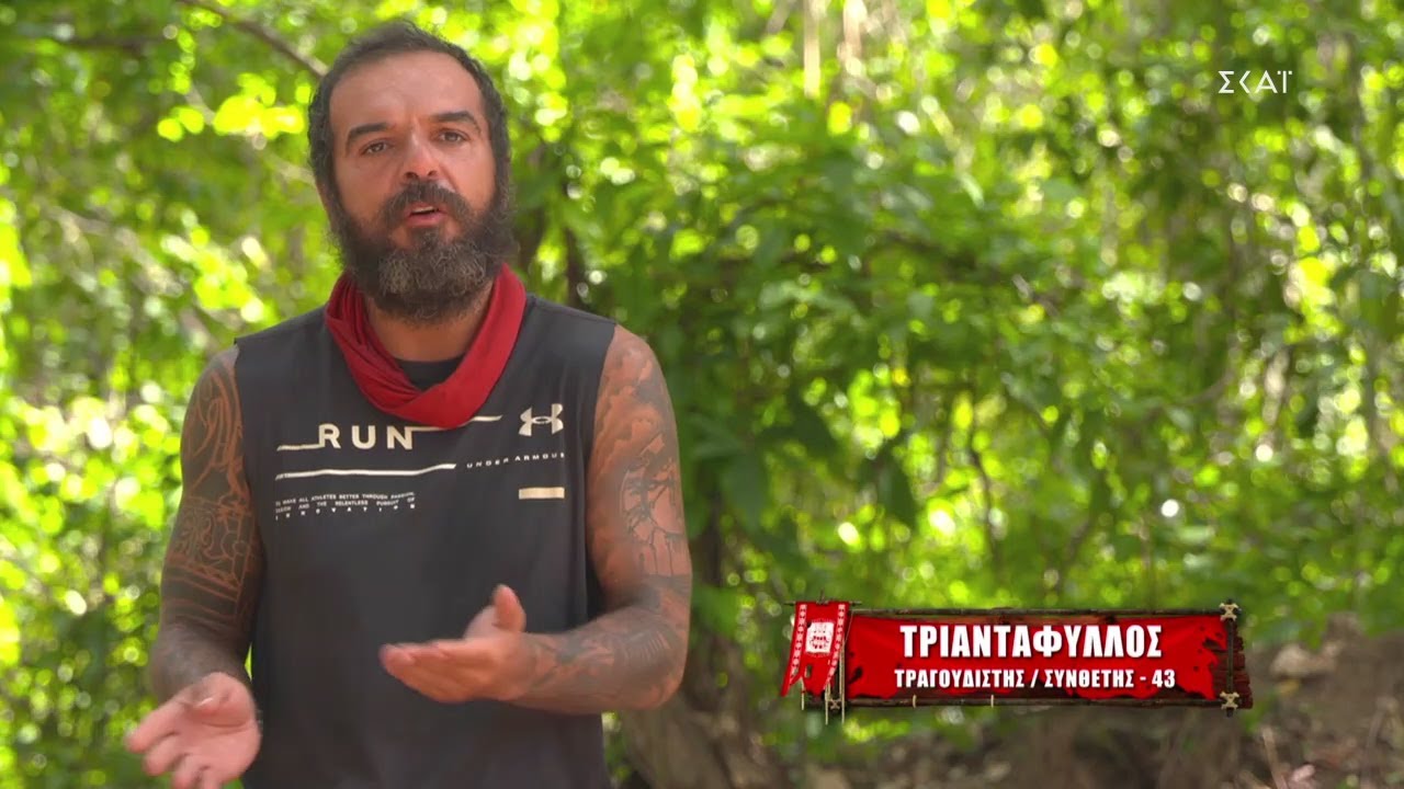 Λεφτά στο Survivor: Ποια τα χρήματα που έχει κερδίσει, ο Τριαντάφυλλος;