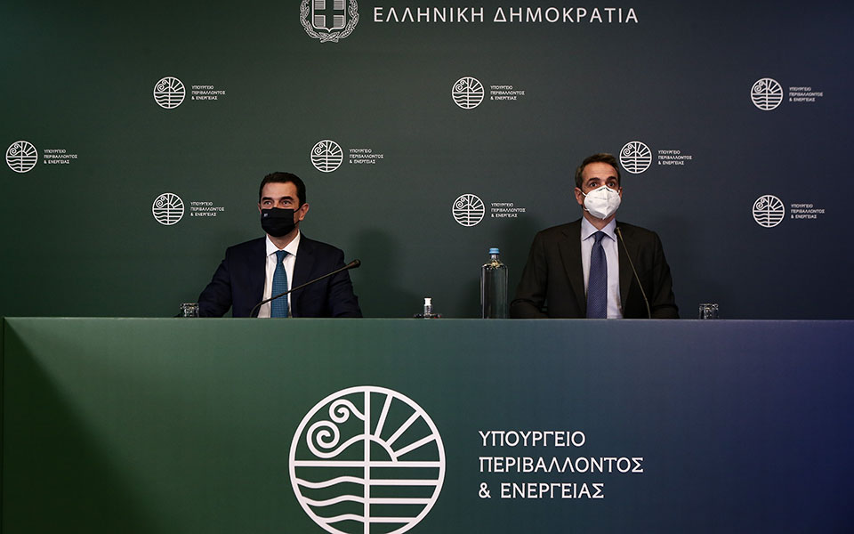 Κυριάκος Μητσοτάκης για το «Trade with Greece»