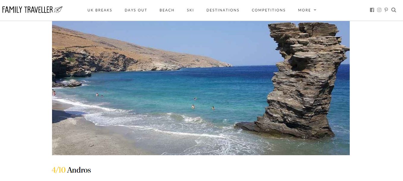 Άνδρος Family Traveller