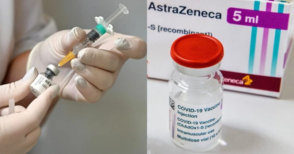 AstraZeneca ευρώπη