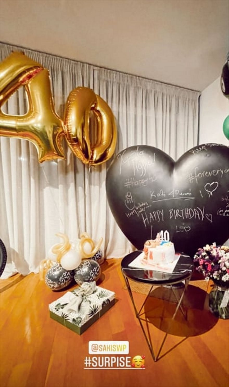 Σάκης Τανιμανίδης