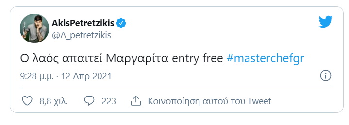 Άκης Πετρετζίκης για Μαργαρίτα Νικολαΐδη