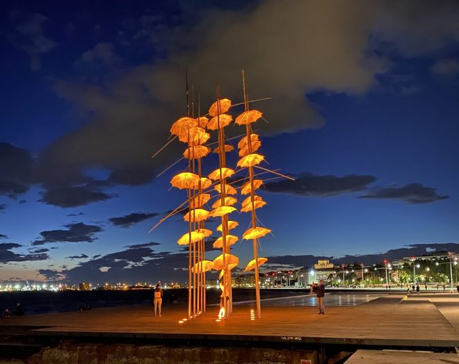 Πορτοκαλί ομπρέλες Θεσσαλονίκης