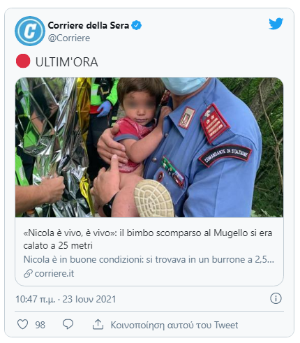 Δημοσιογράφος βρήκε εξαφανισμένο αγοράκι στο δάσος.