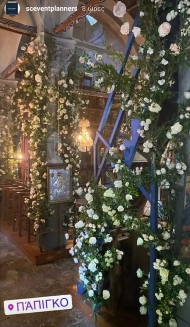 Αντώνης Λαιμός - Μαρίκα Αράπογλου