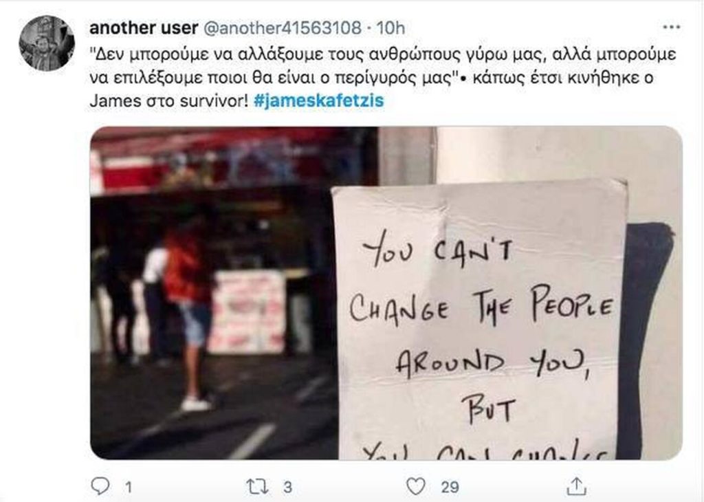 Δολοφονία Καρολάιν