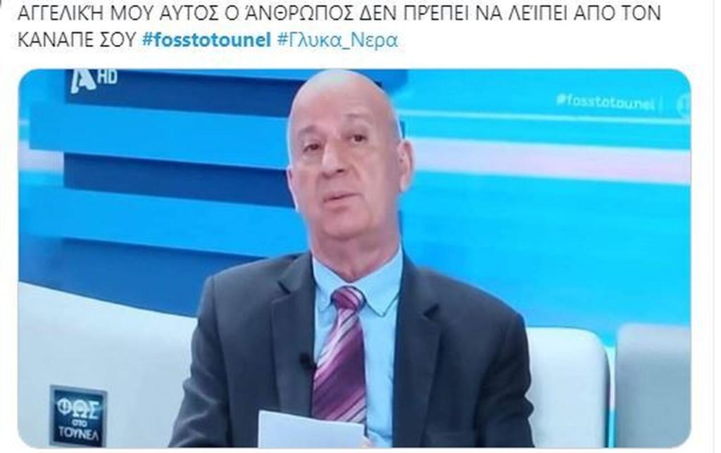 Η Αγγελική Νικολούλη πρόδωσε την αλήθεια για τα Γλυκά Νερά.