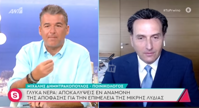 Γλυκά Νερά.