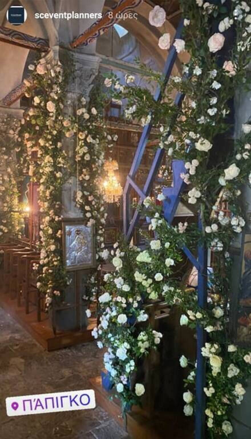 Μαρίκα Αράπογλου - Αντώνης Λαιμός γάμος 