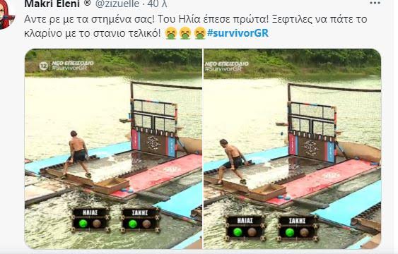 Οργή τηλεθεατών για Survivor 