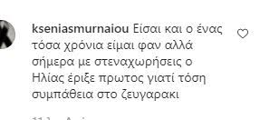 Οργή τηλεθεατών κατά Survivor 