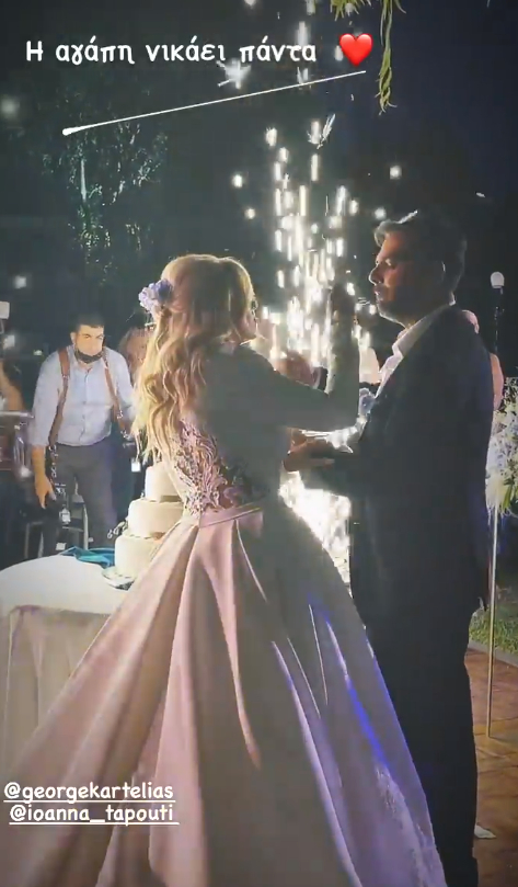 Γιώργος Καρτελιάς