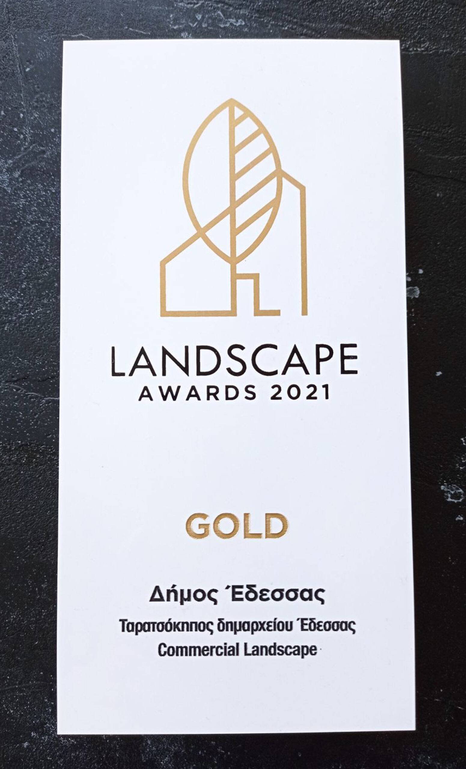 Landscape Awards 2021