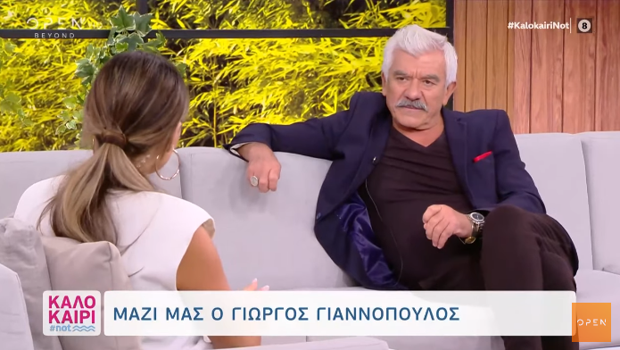 Γιώργος Γιαννόπουλος