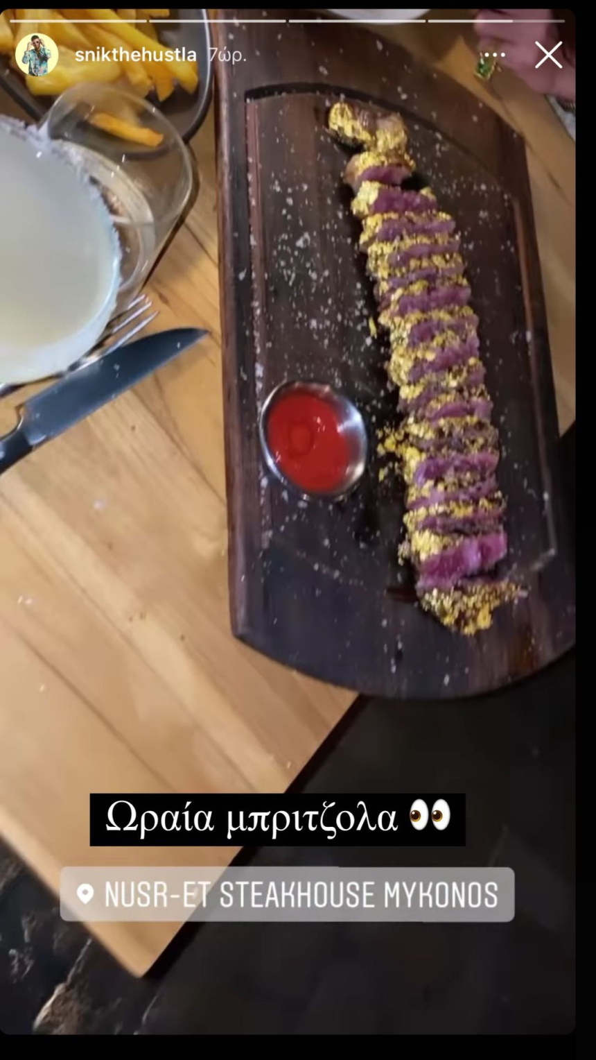 Ηλιάνα Παπαγεωργίου - Σνικ επανασύνδεση 