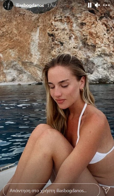 Ηλίας Μπόγδανος και Αλεξάνδρα Εξαρχοπούλου 