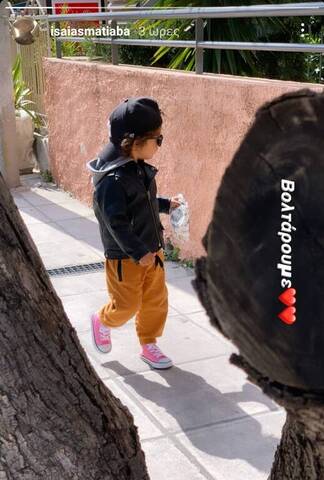 Hσαΐας Ματιάμπα οικογένεια 