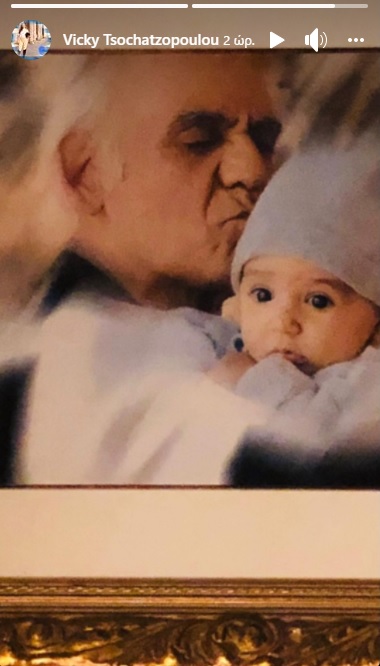 Βίκυ Σταμάτη